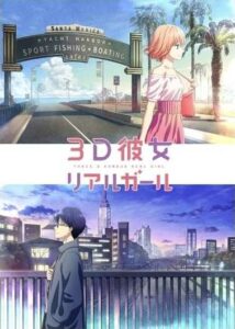 3D Kanojo Real Girl S2