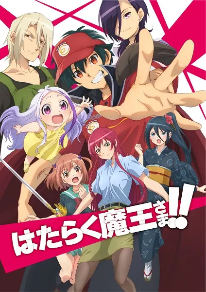 Hataraku Maou-sama!! S2