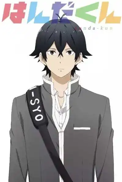 Handa-kun