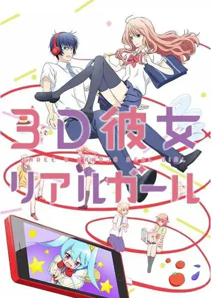 3D Kanojo: Real Girl