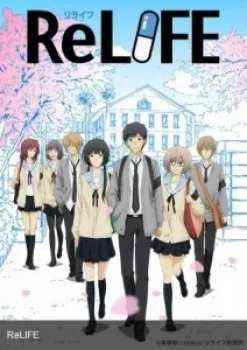 ReLIFE