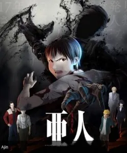 Ajin