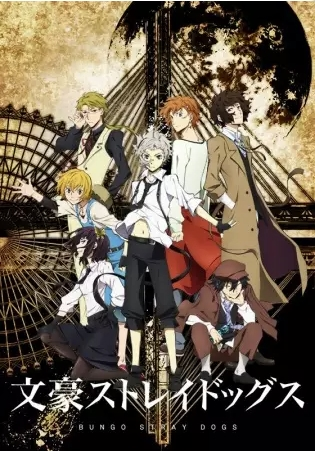 Bungou Stray Dogs