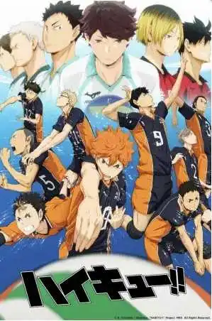 Haikyuu Season 2