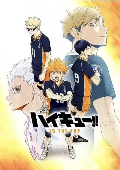 Haikyuu Season 4