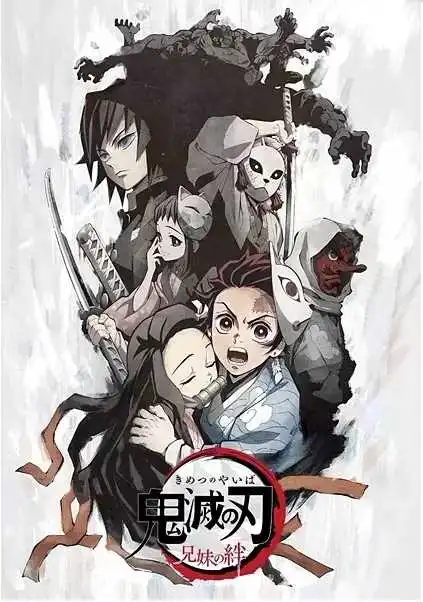 Kimetsu no Yaiba