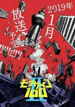 Mob Psycho 100 Season 2
