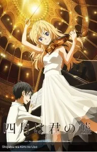 Shigatsu wa Kimi no Uso